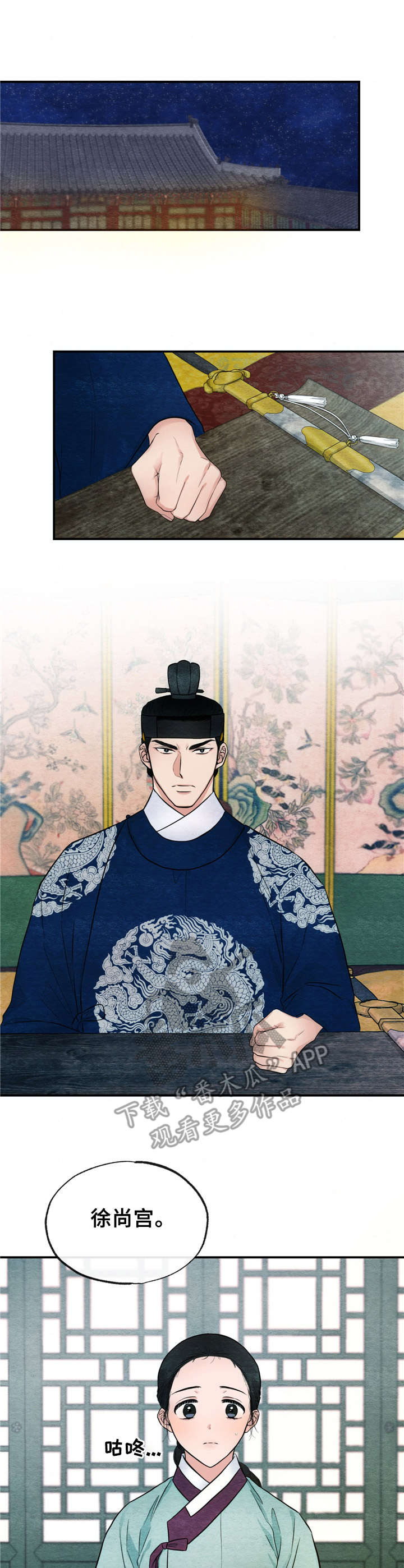 第14章：命令0