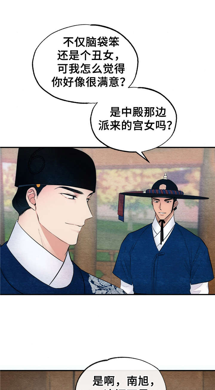 第13章： 告密0