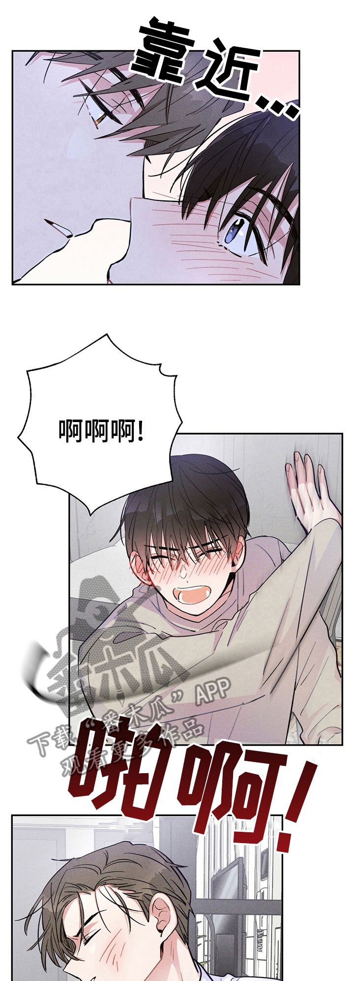 第36章：自作多情0