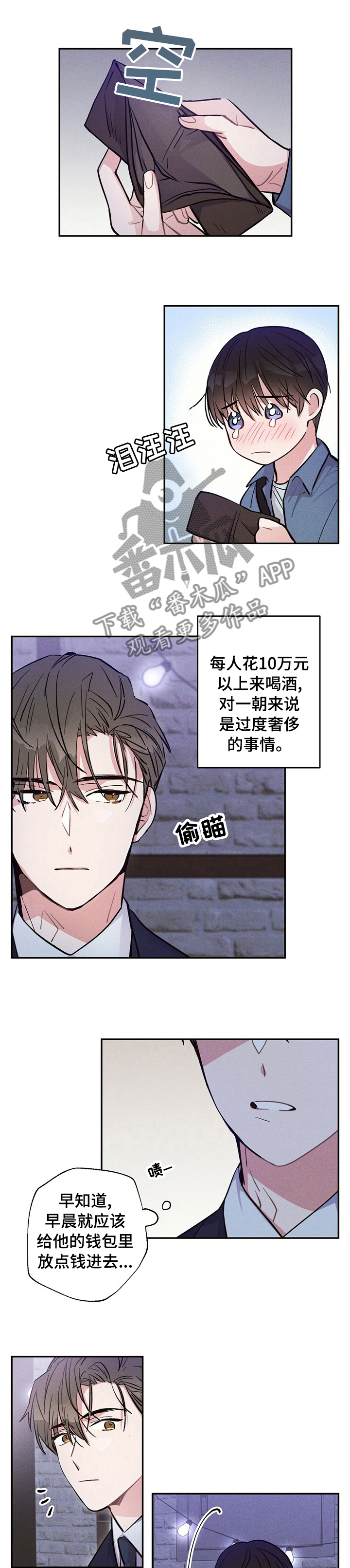 第41章：我会送他回家0
