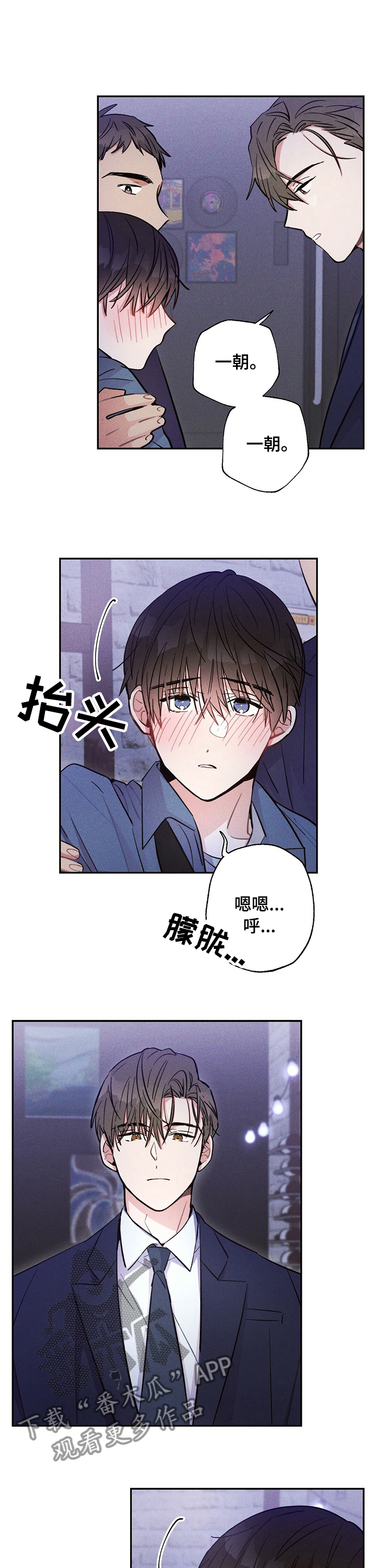 第41章：我会送他回家3