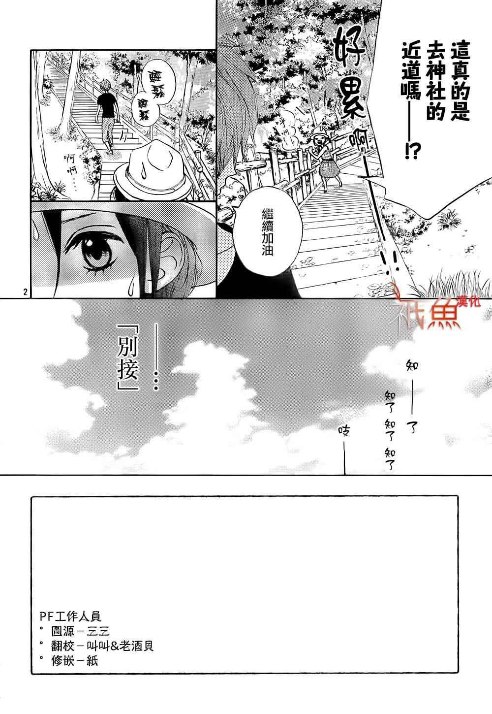第11话1