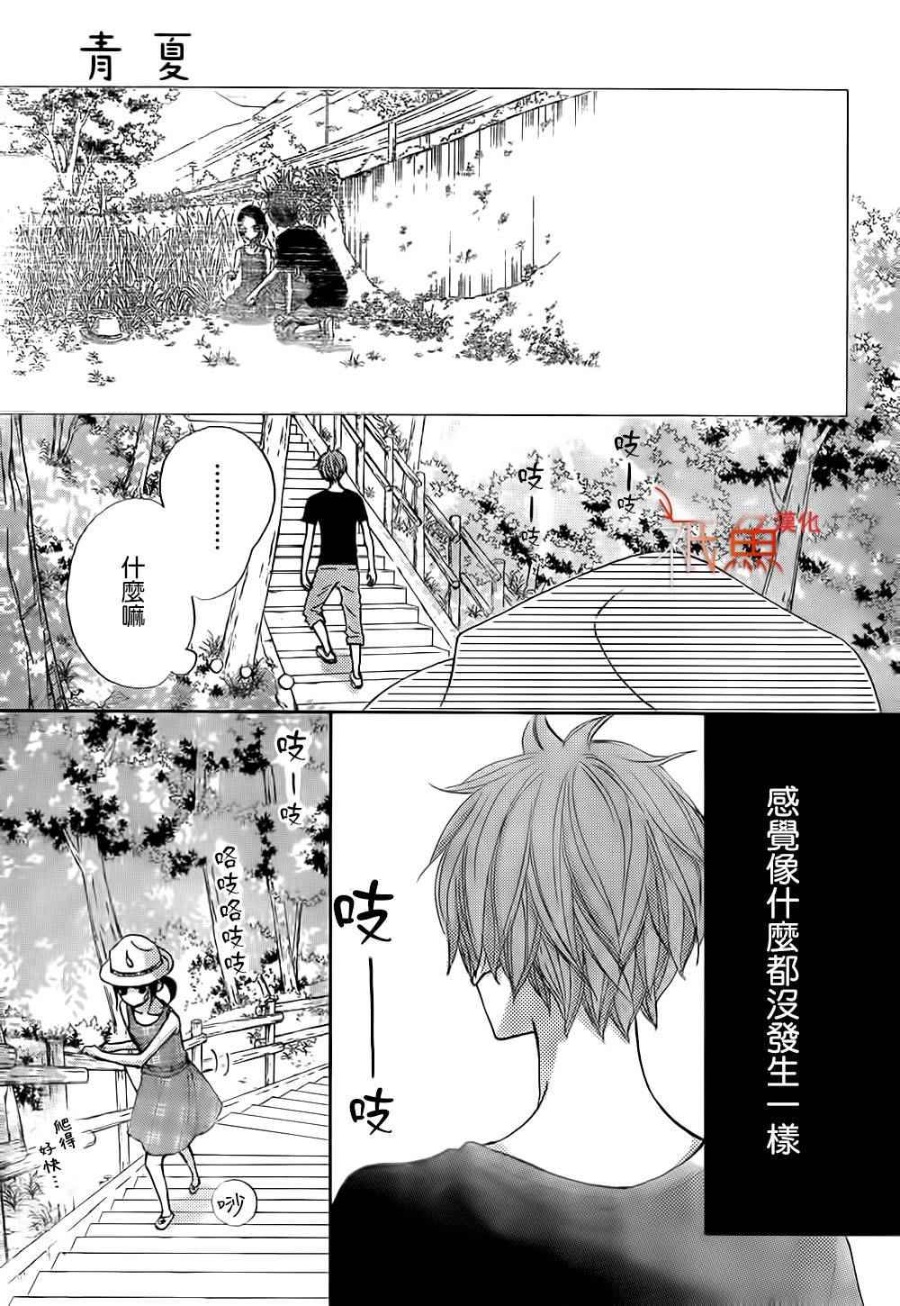 第11话2