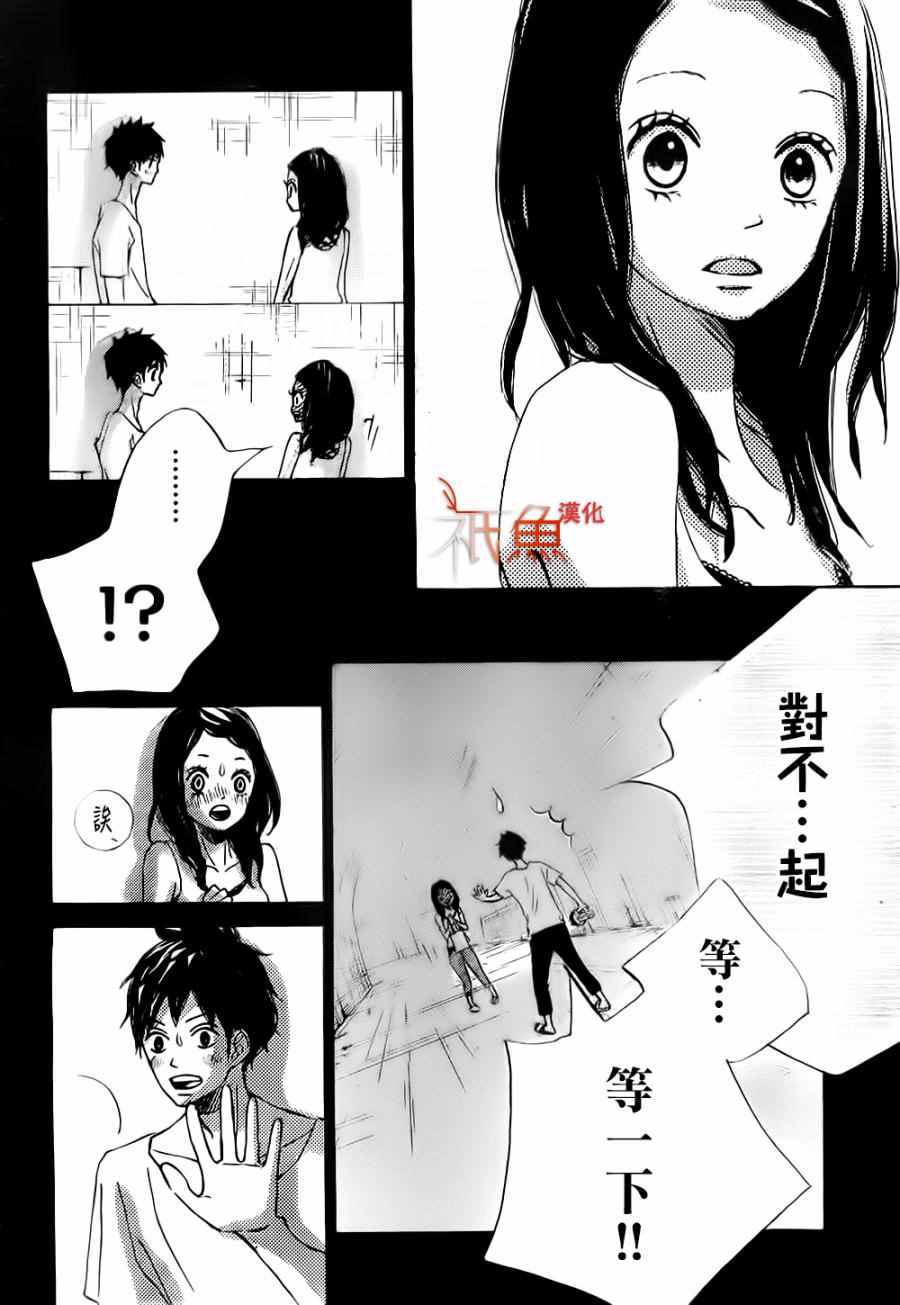 第15话3
