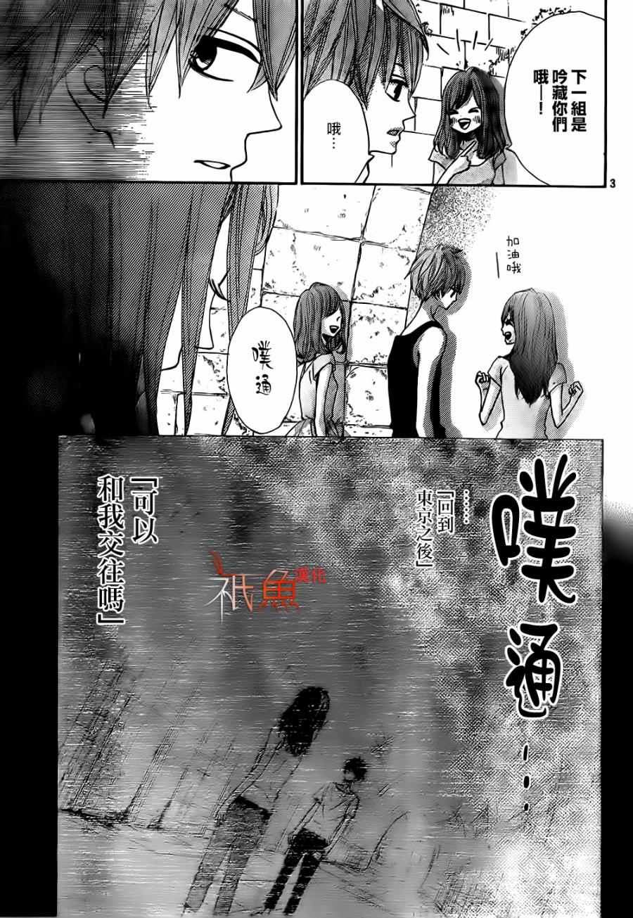 第15话2