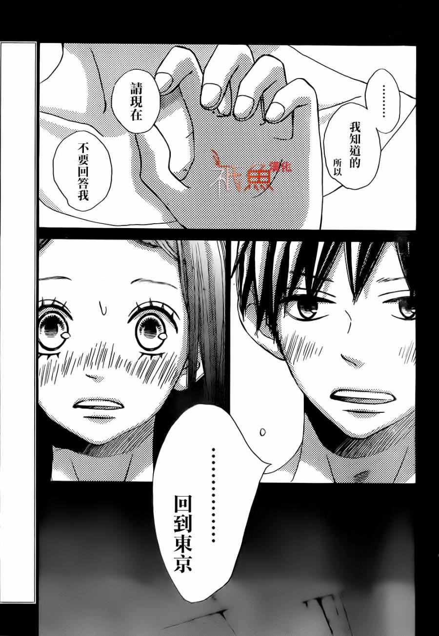 第15话4