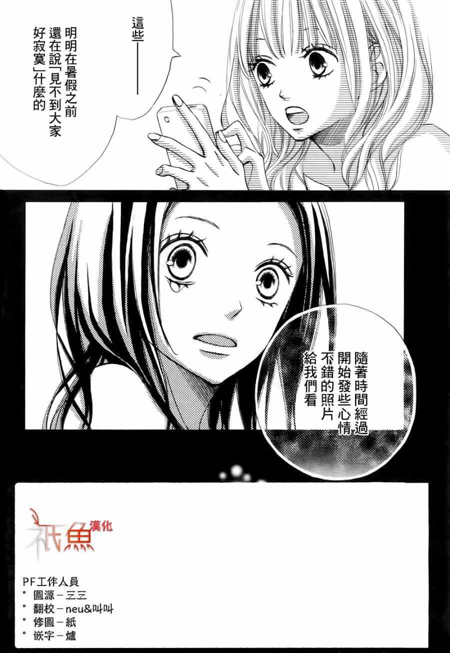 第16话1