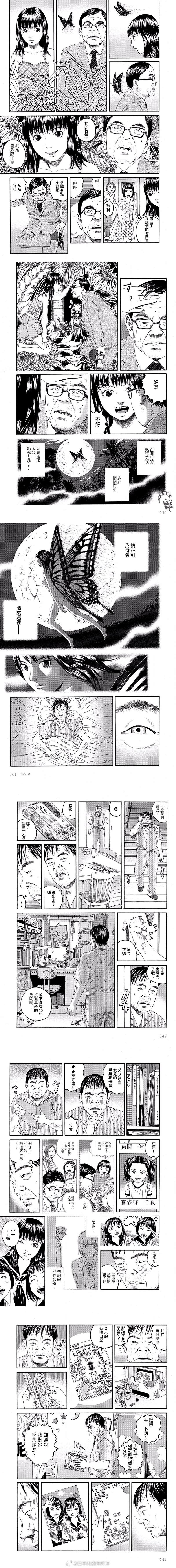 第1话1
