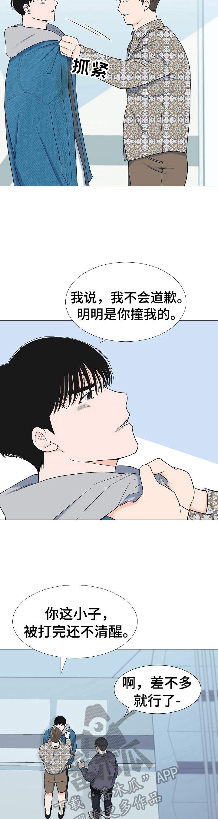 第14章：教训2