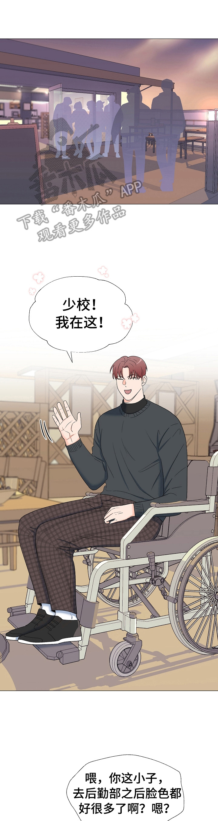 第17章：有眼力见0