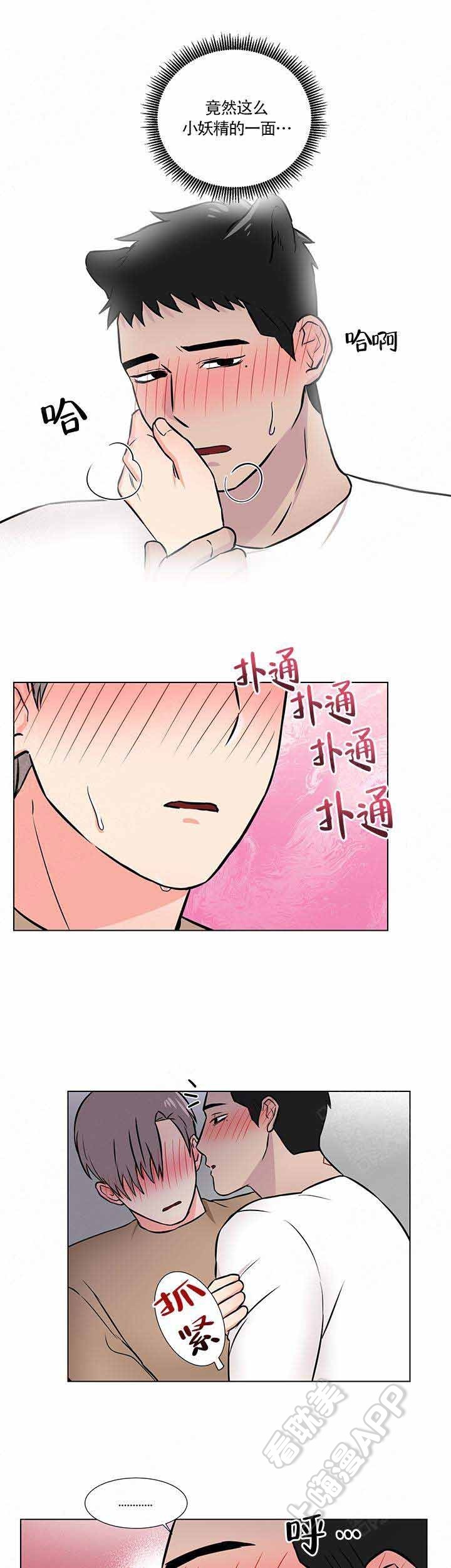 第13话2