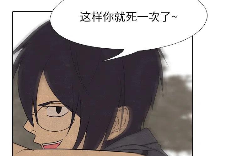 第 154 话3