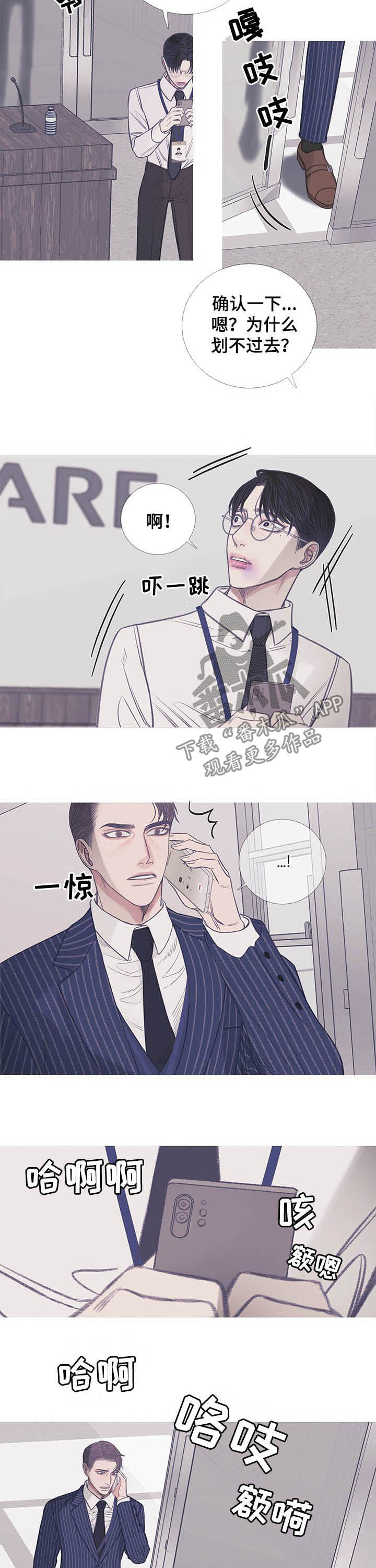 第12章：欺人太甚1