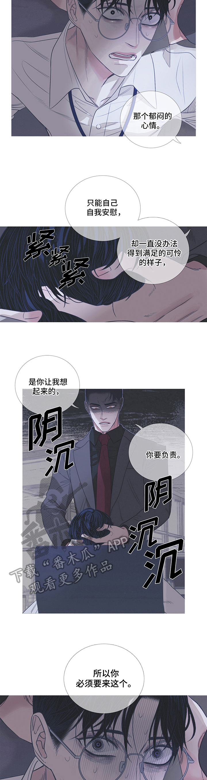 第7章：不放过4