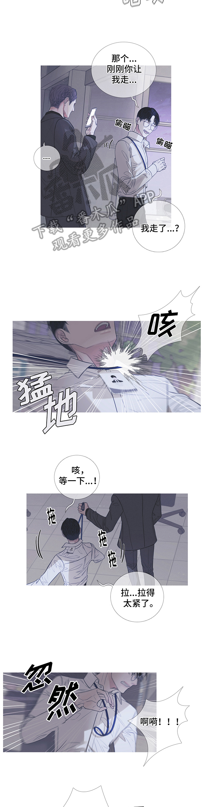 第7章：不放过1