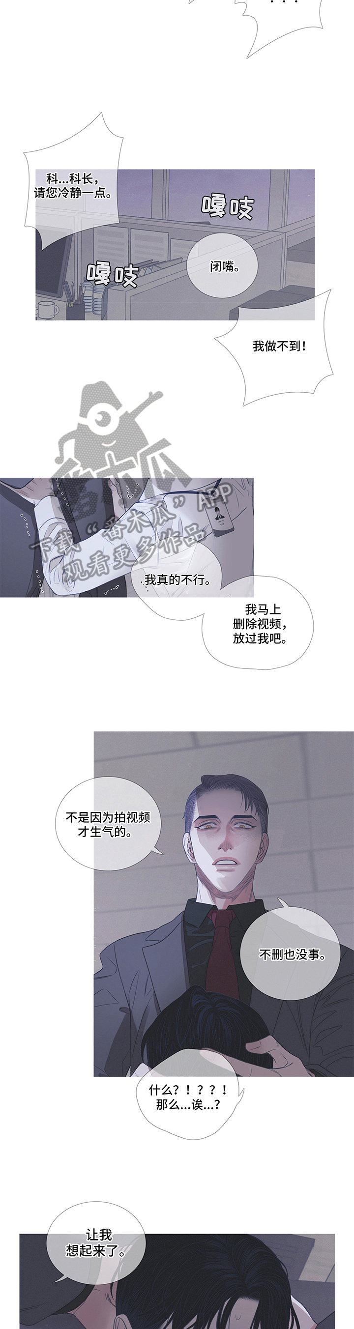 第7章：不放过3