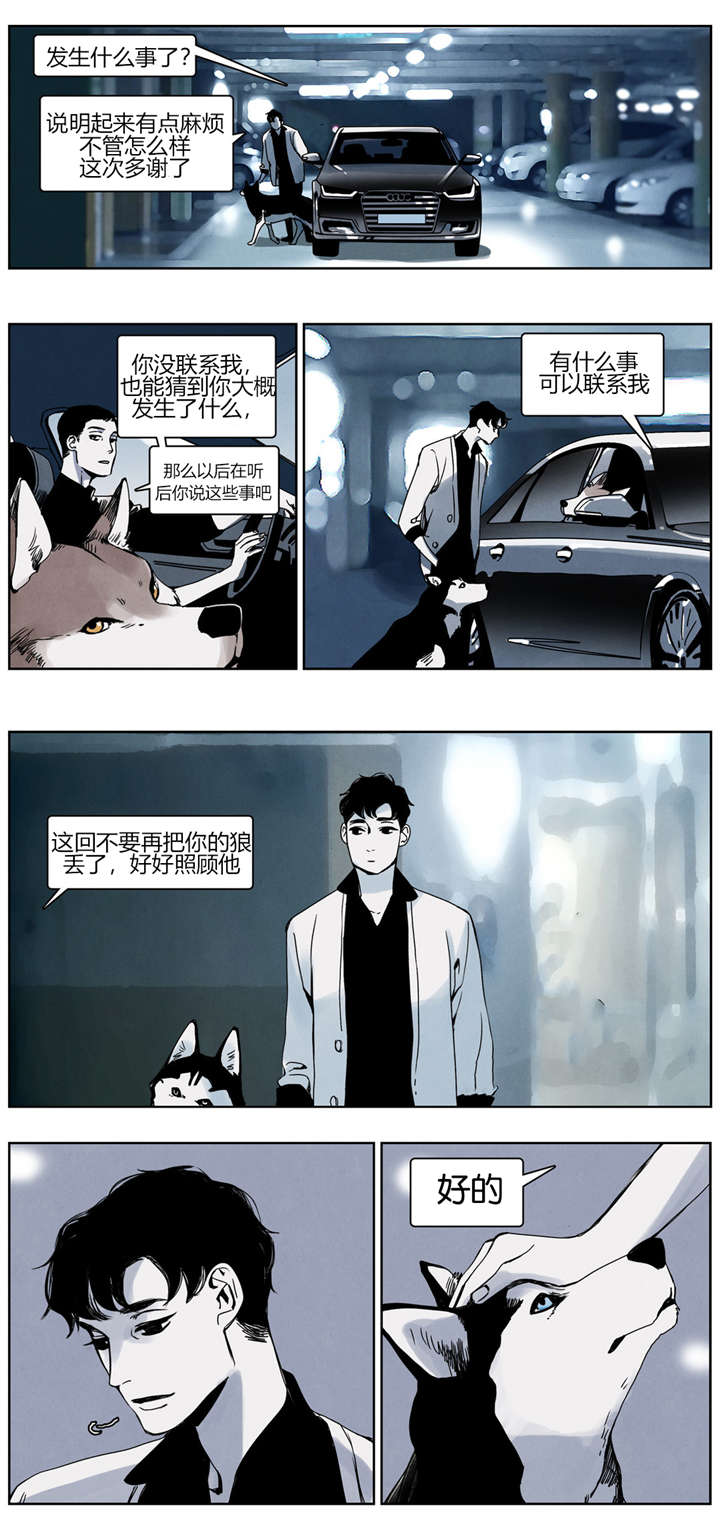 第30话1