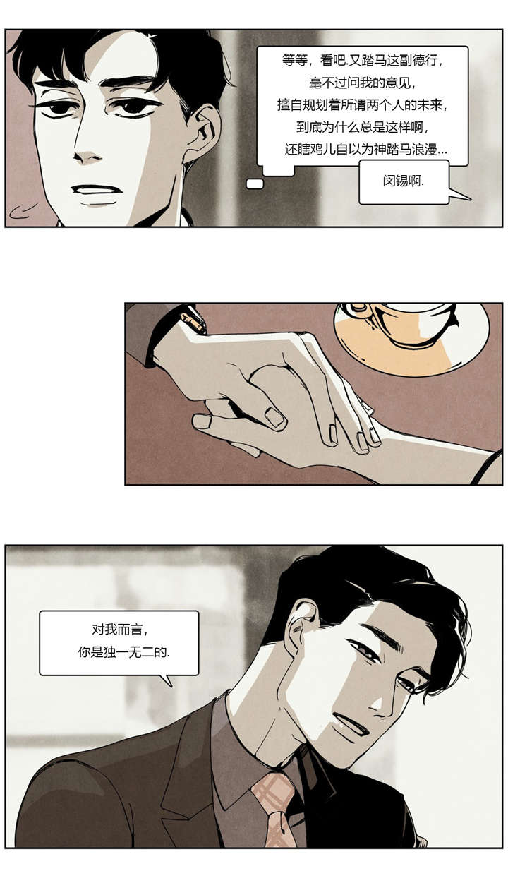 第21话2
