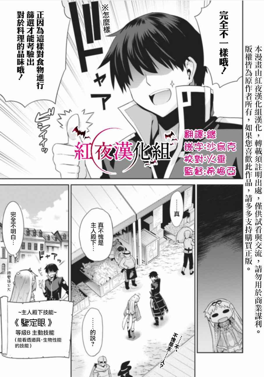 第11话2
