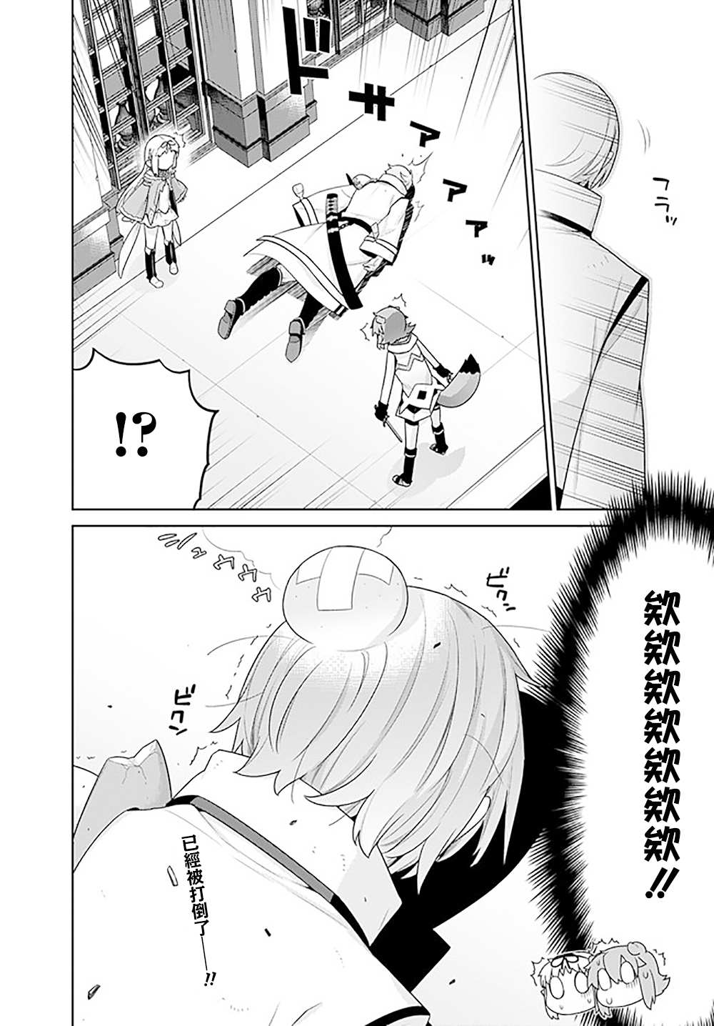 第132话3