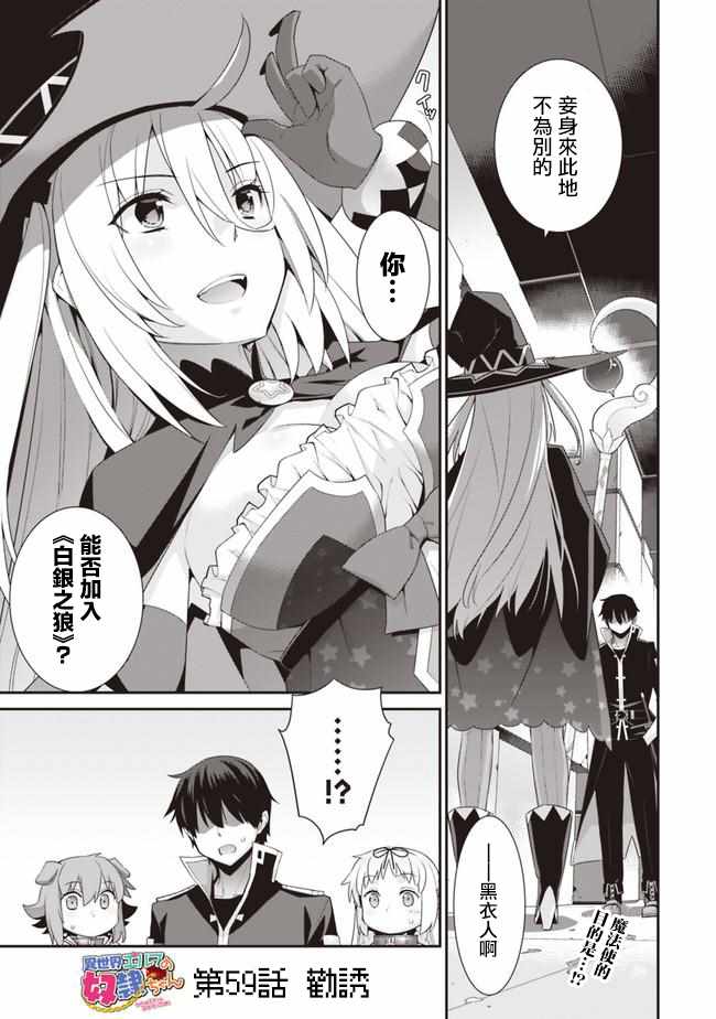 第59话0