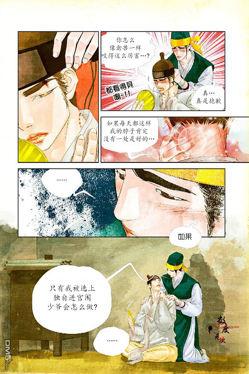 第18话1