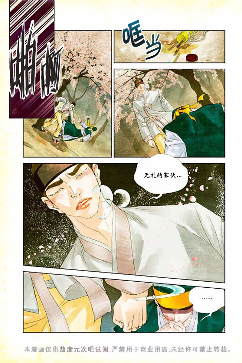第15话2