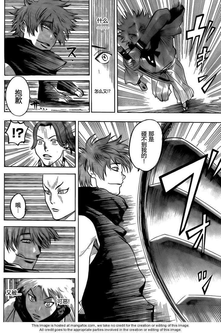 第36话1