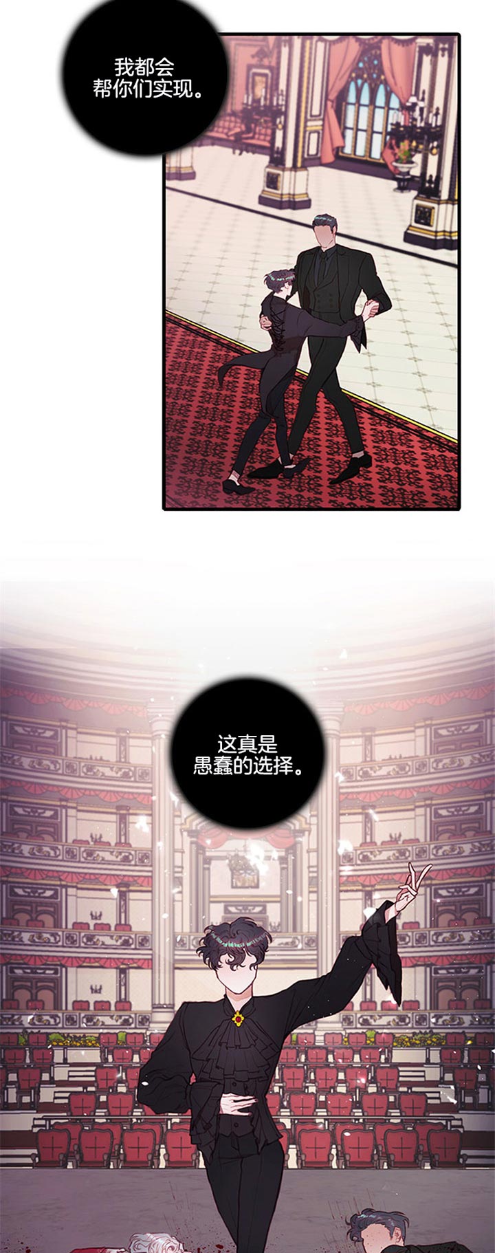 第56话4
