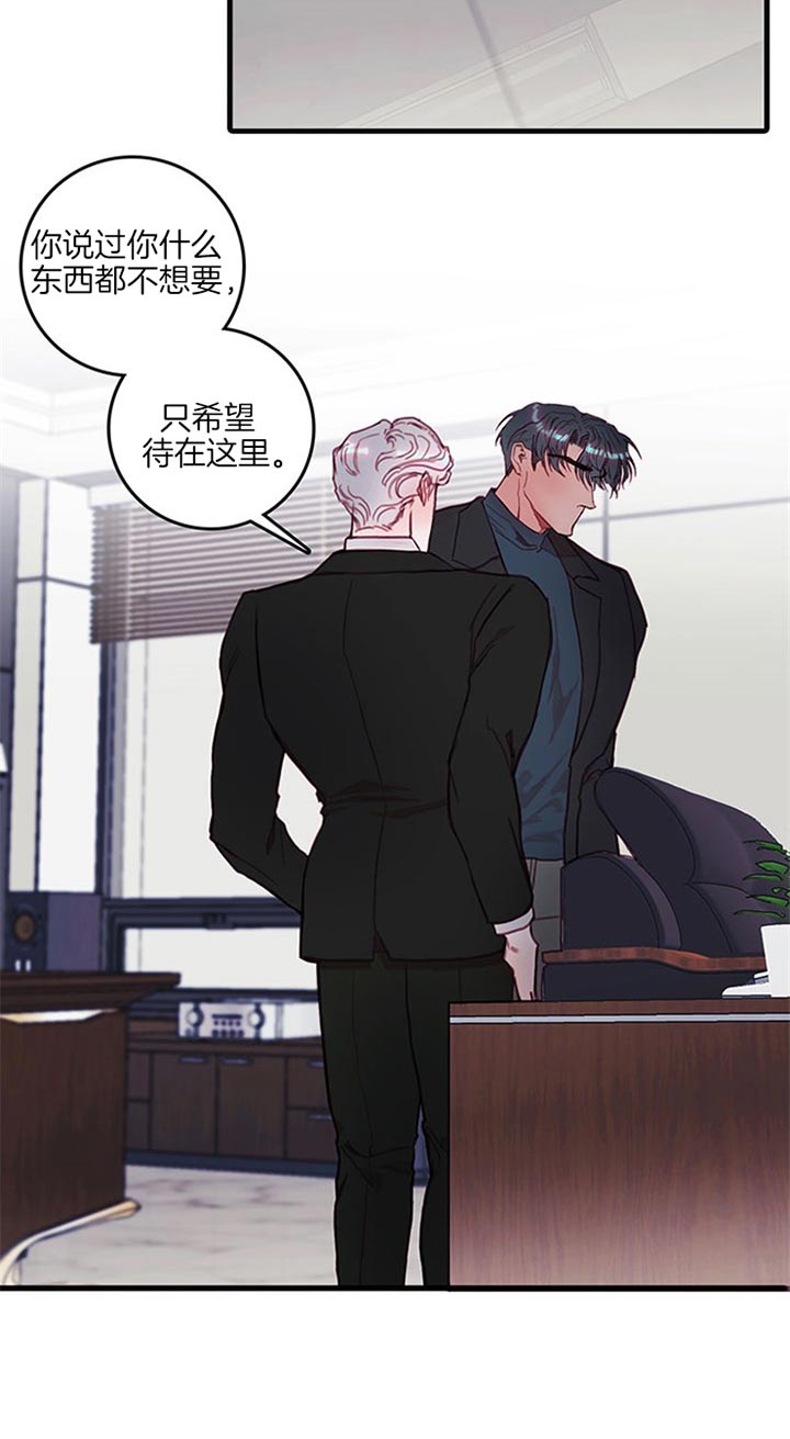 第47话4