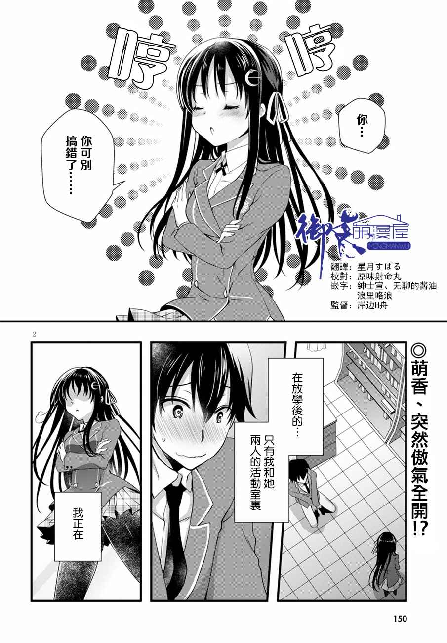 第13话1