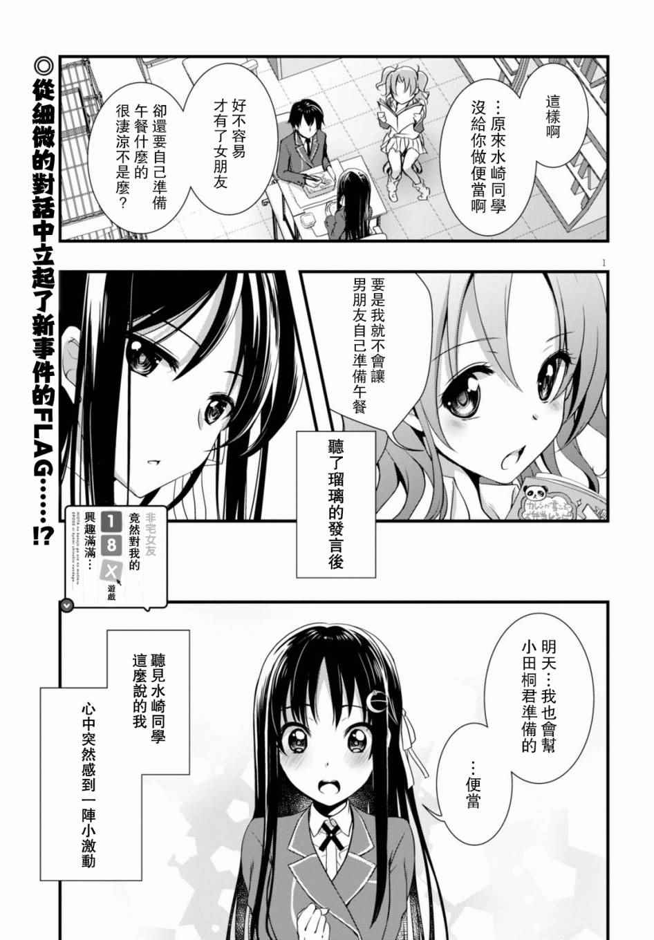 第17话0