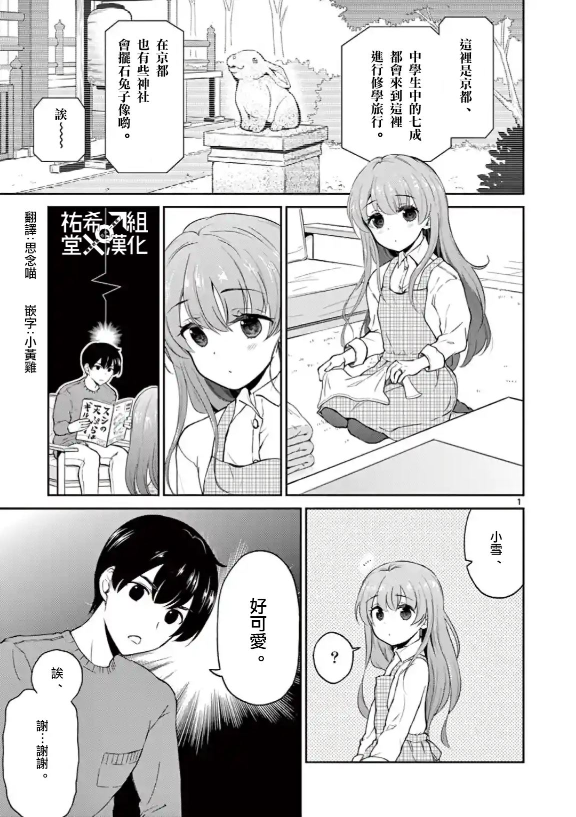 第39话0