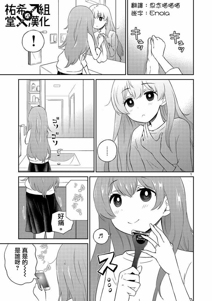 第5话0
