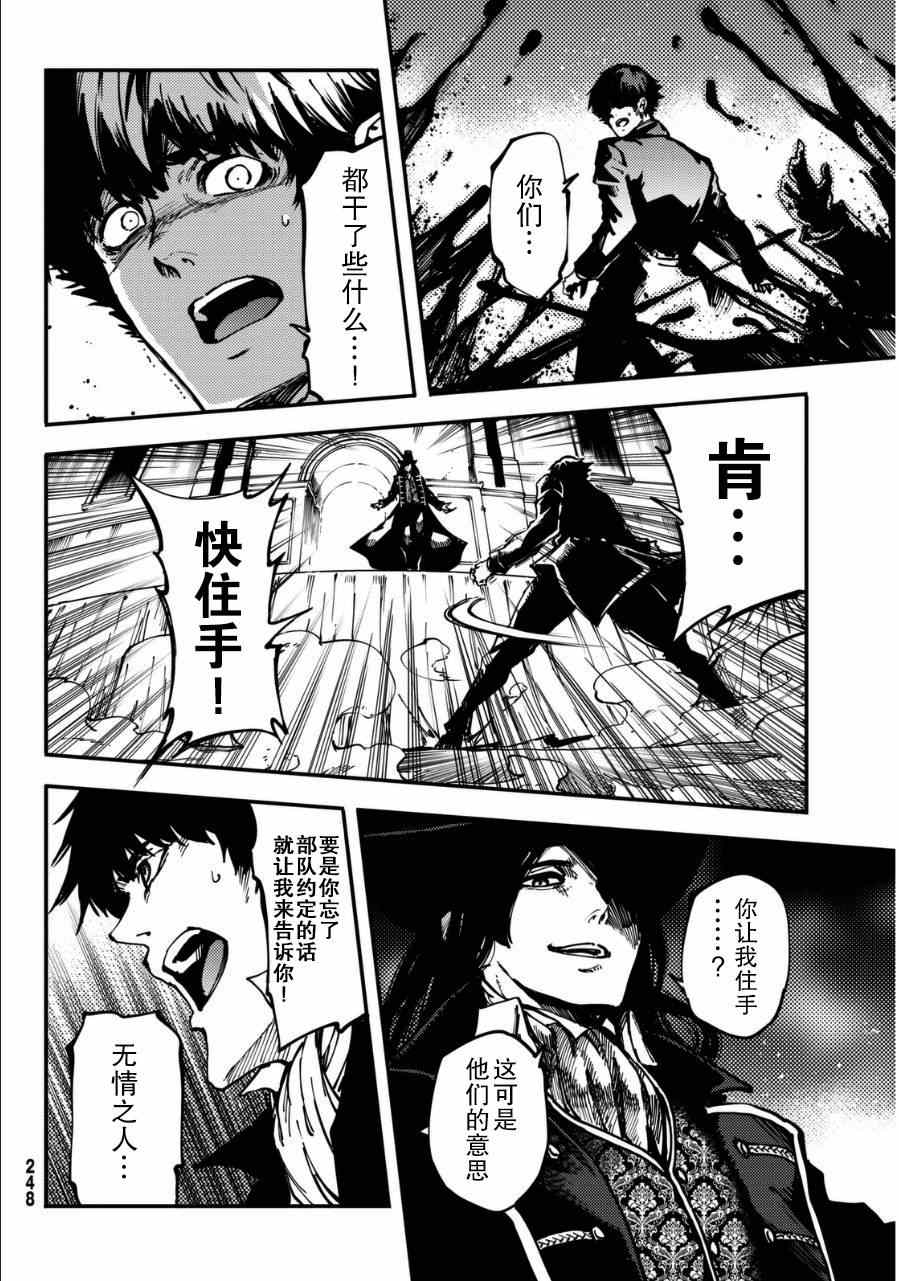 第11话3