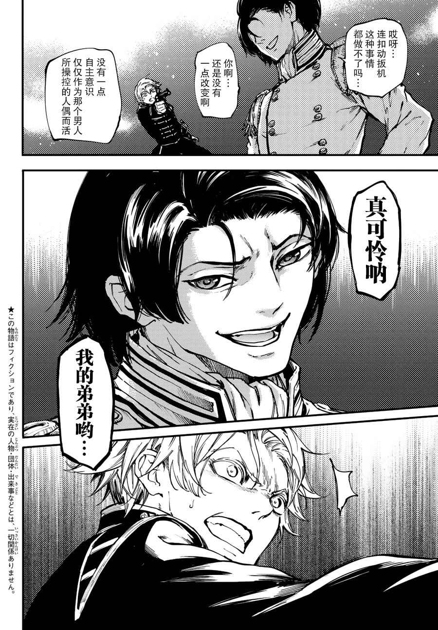 第29话1