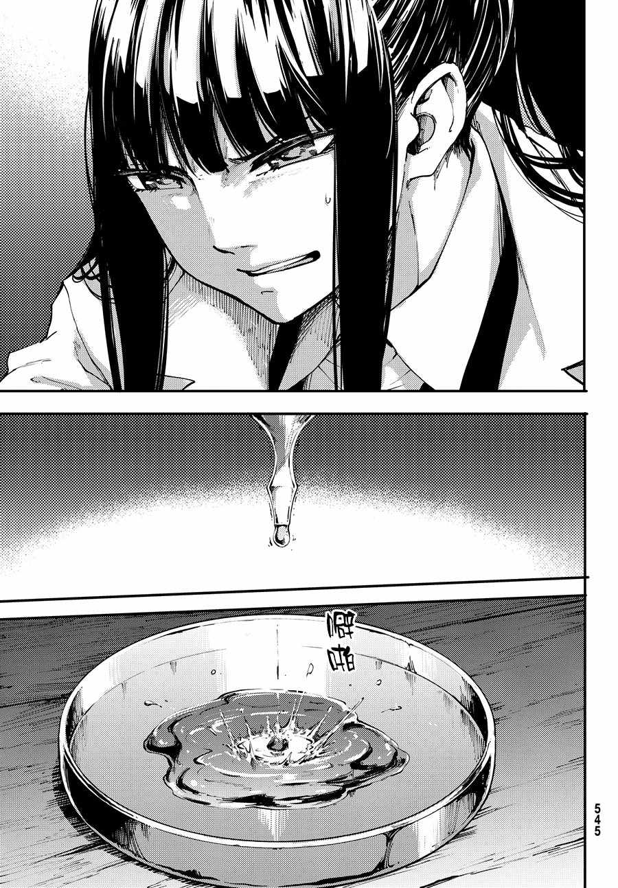 第43话4