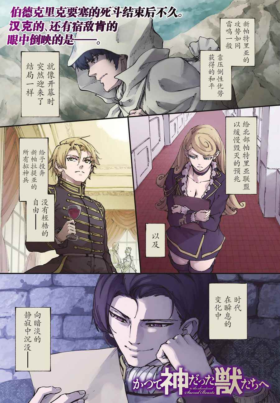 第31话0
