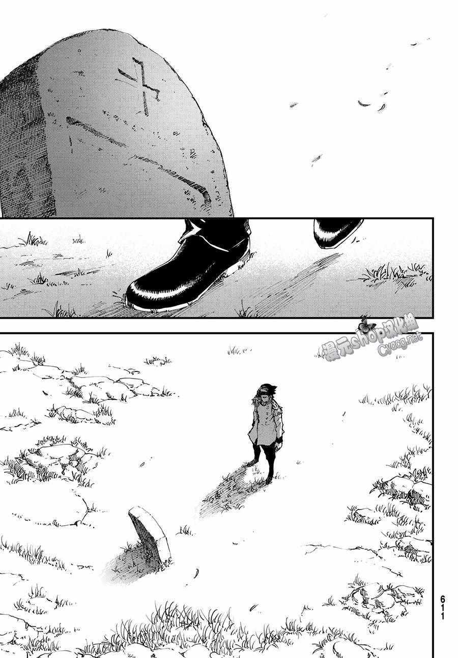 第42话4