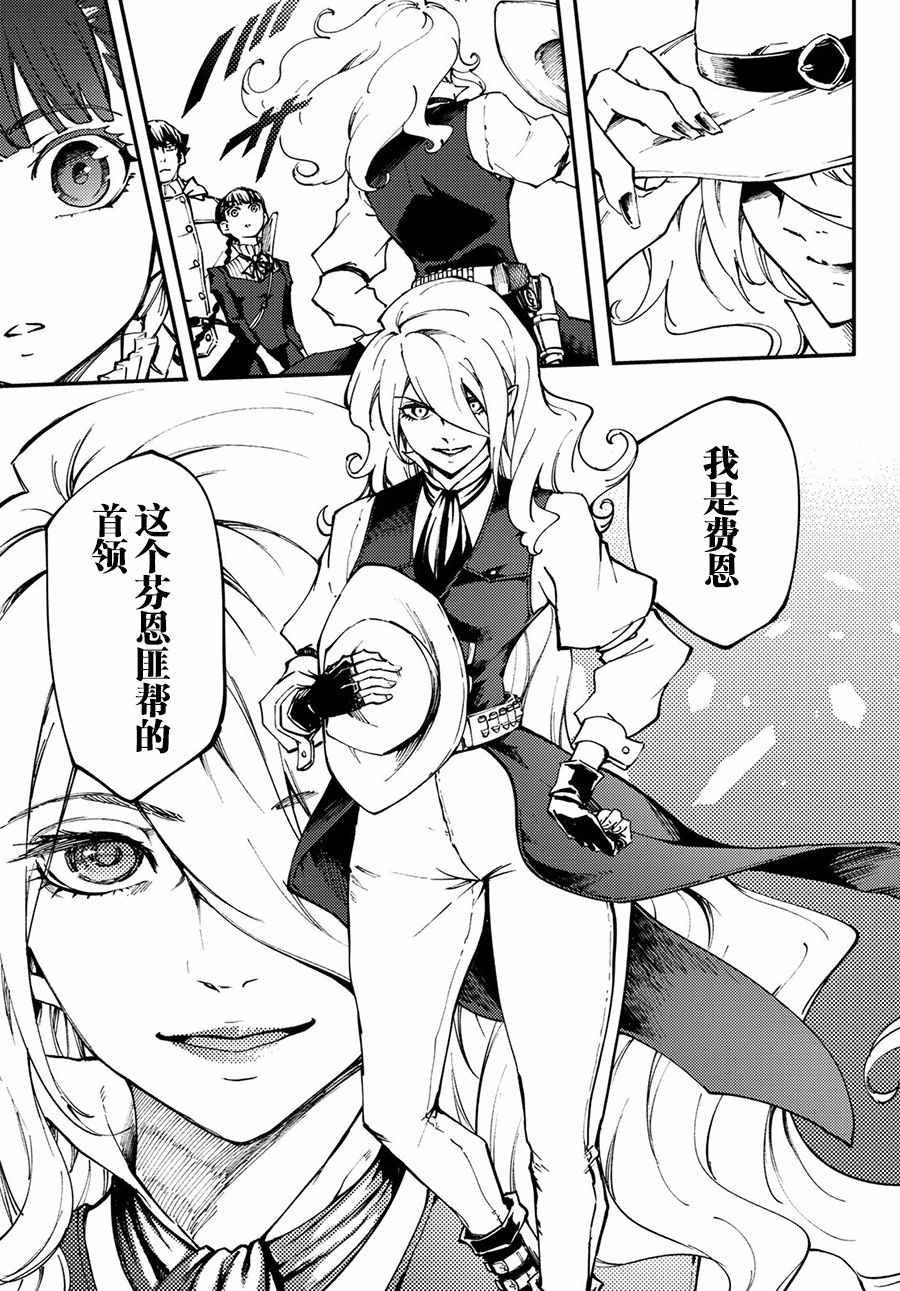 第49话2