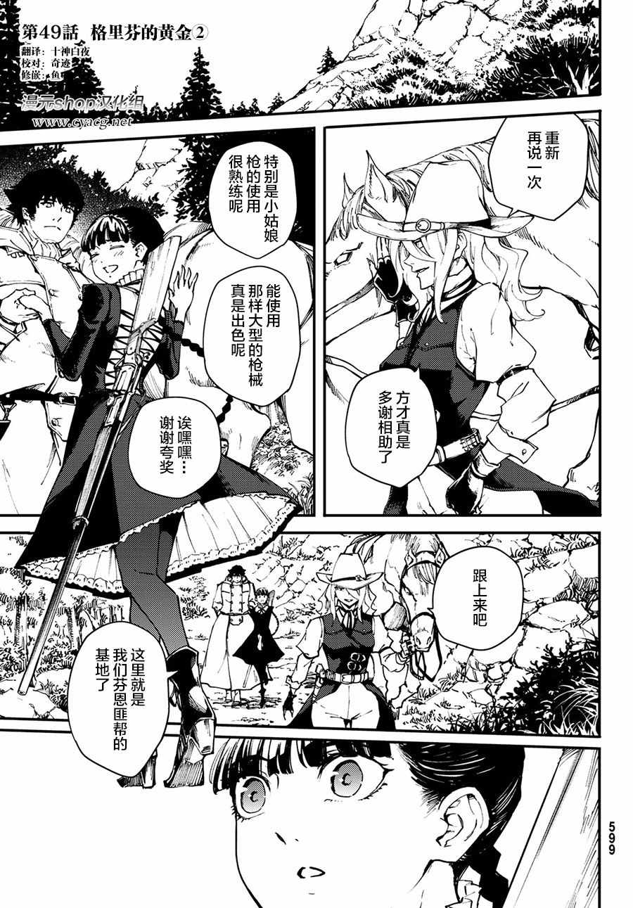 第49话0