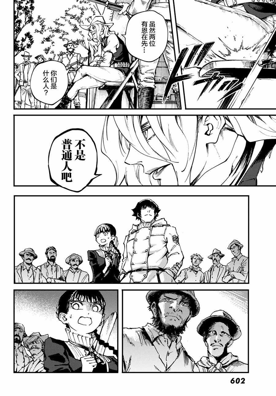 第49话3