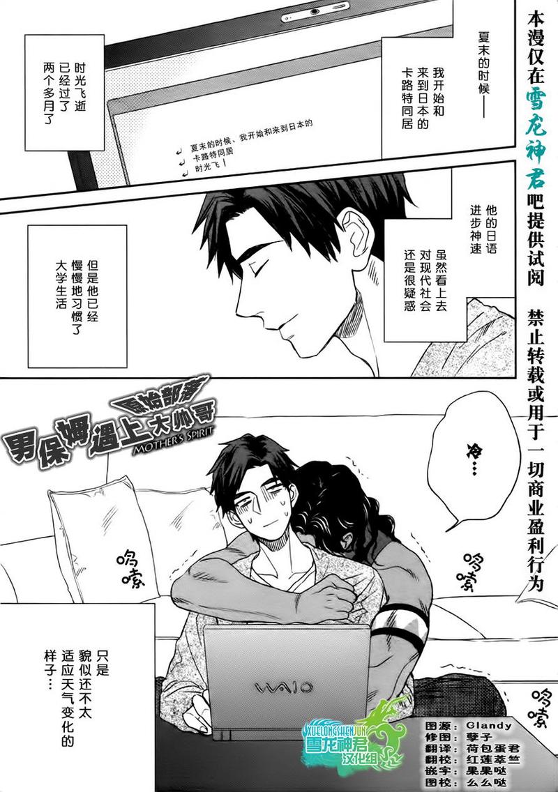 第3话0