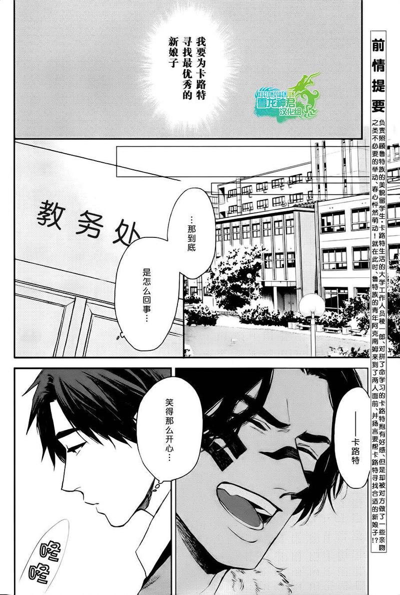 第4话1