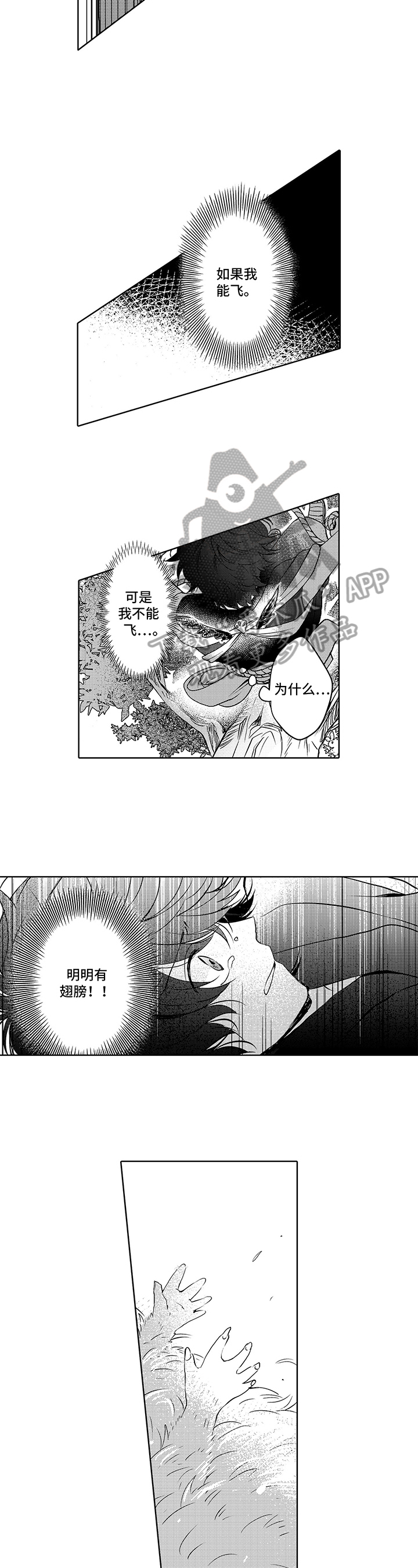 第6章：情况1