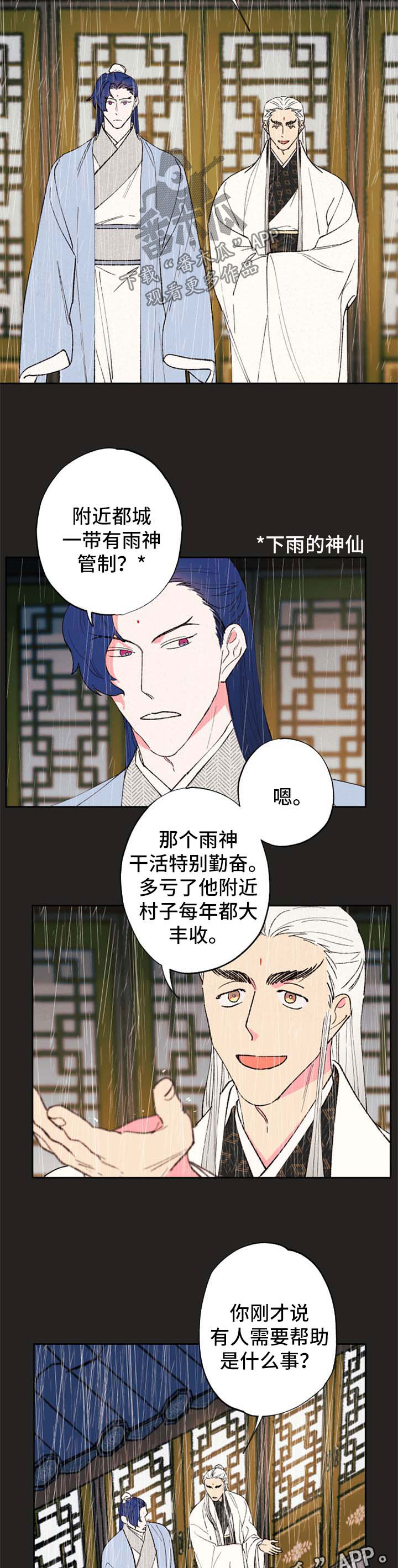 第42章：为什么1