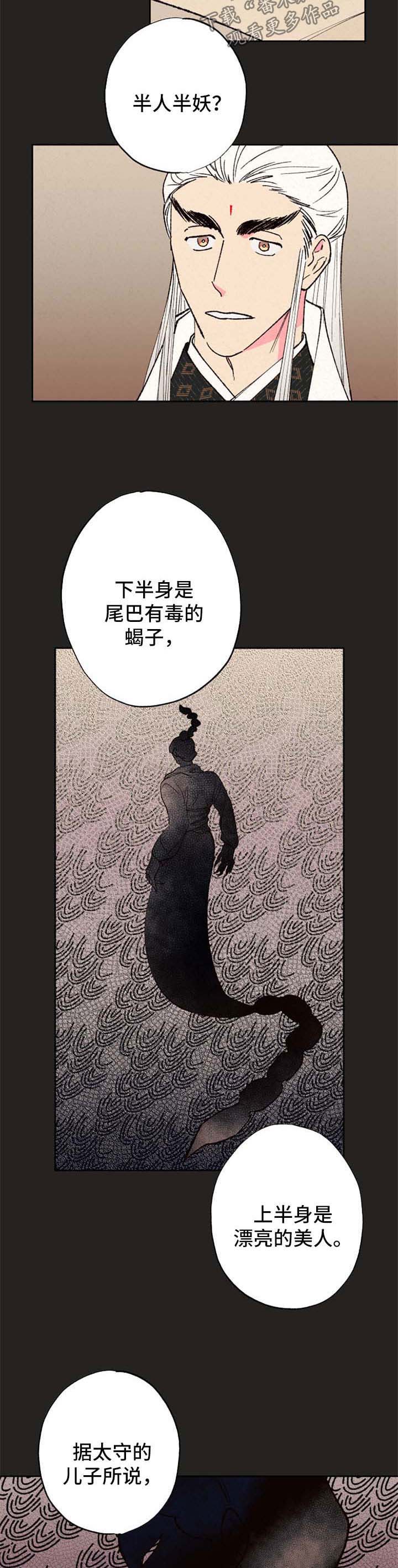 第42章：为什么3