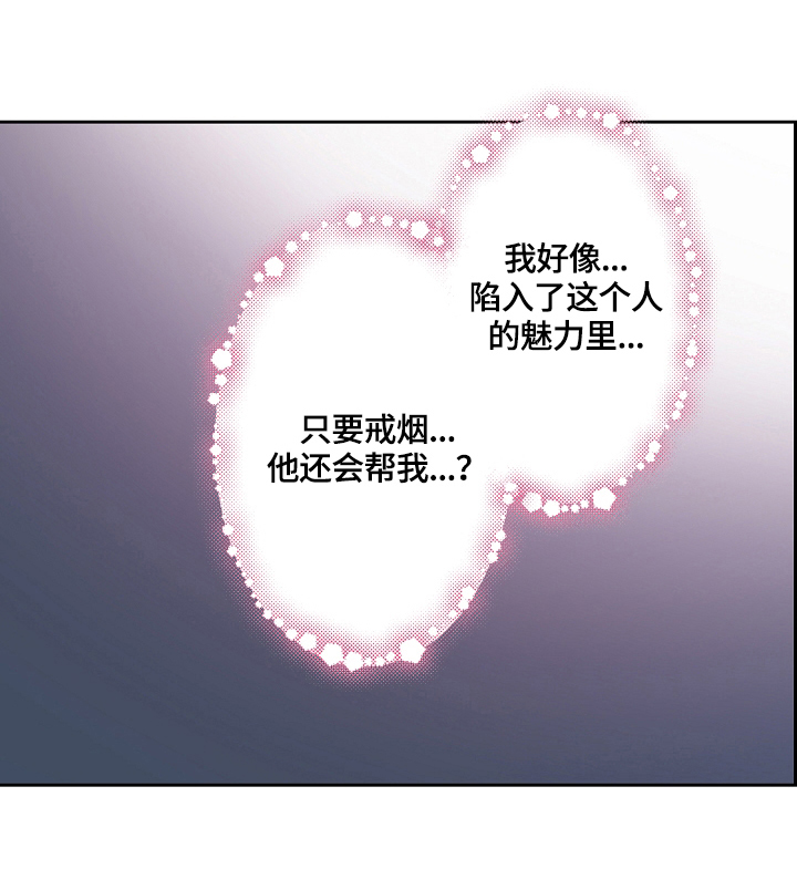 第7章：不可理喻0