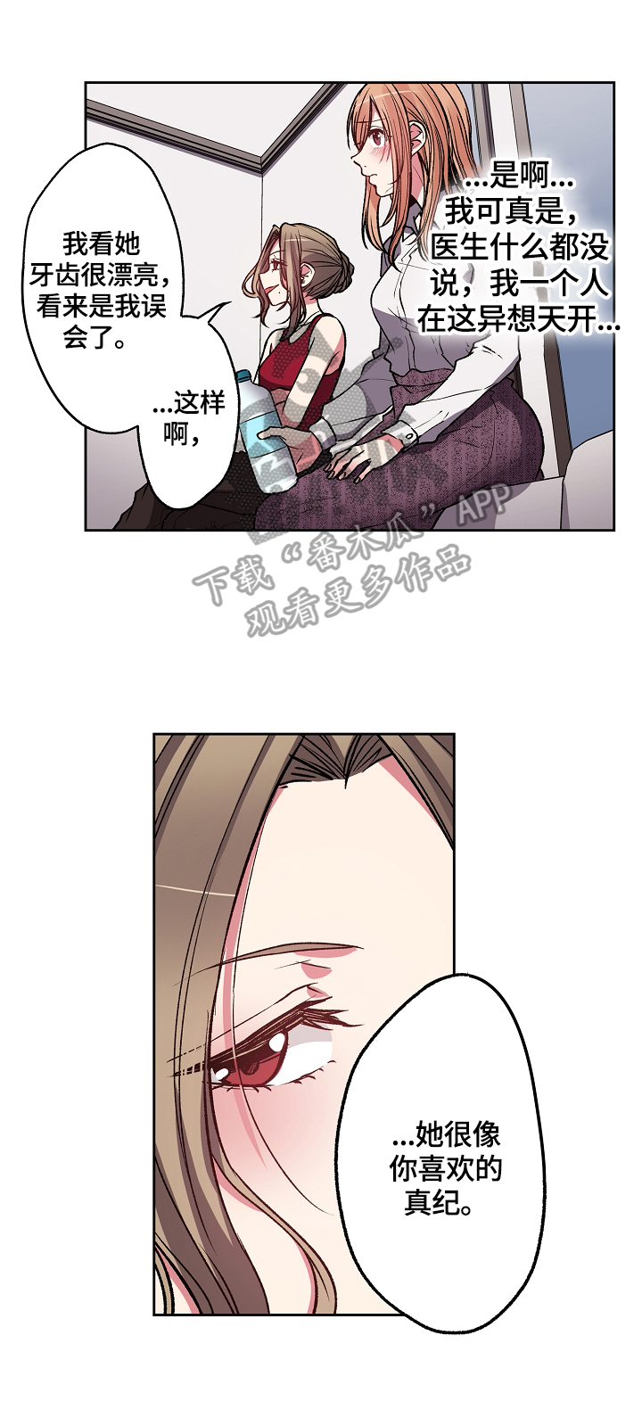 第10章：出门找人2