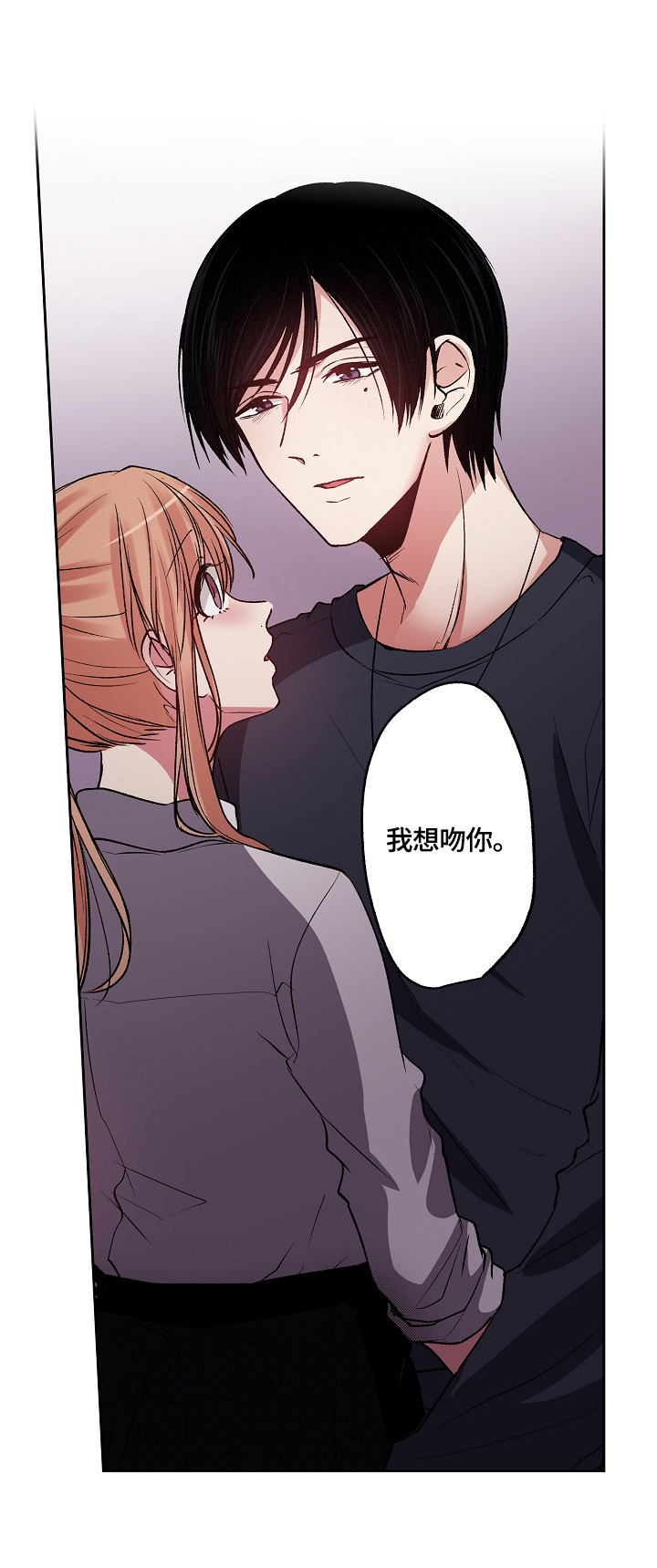 第19章：误会2